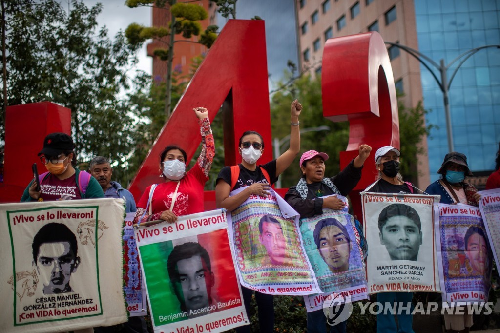 멕시코 교대생 실종 사건 진상규명 촉구 시위