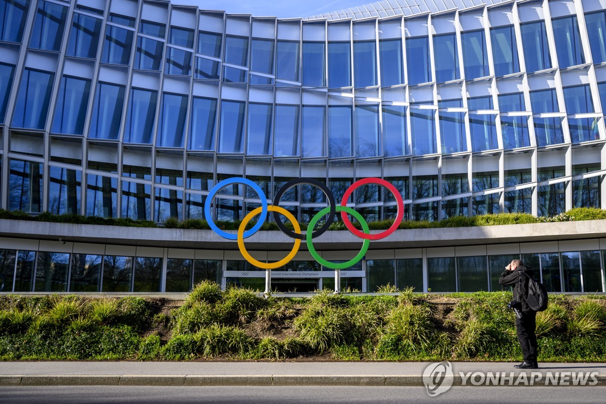 스위스 로잔의 IOC 본부 모습