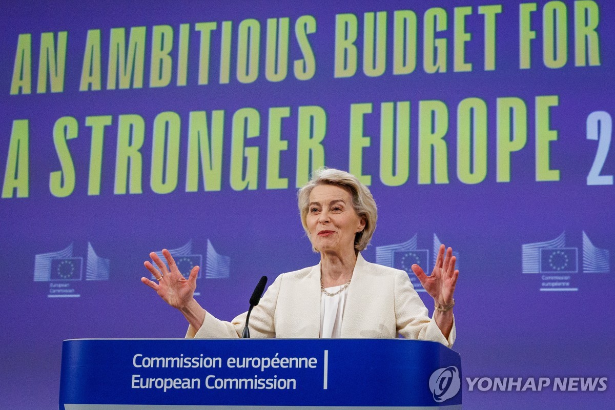 EU, 2028년부터 '대기업 기여금' 걷는다…韓도 적…