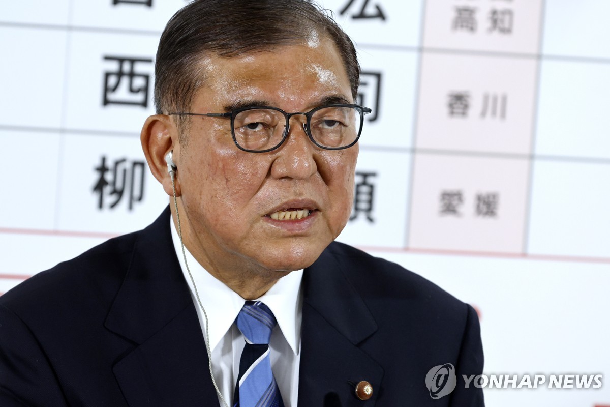 자민당 기자회견