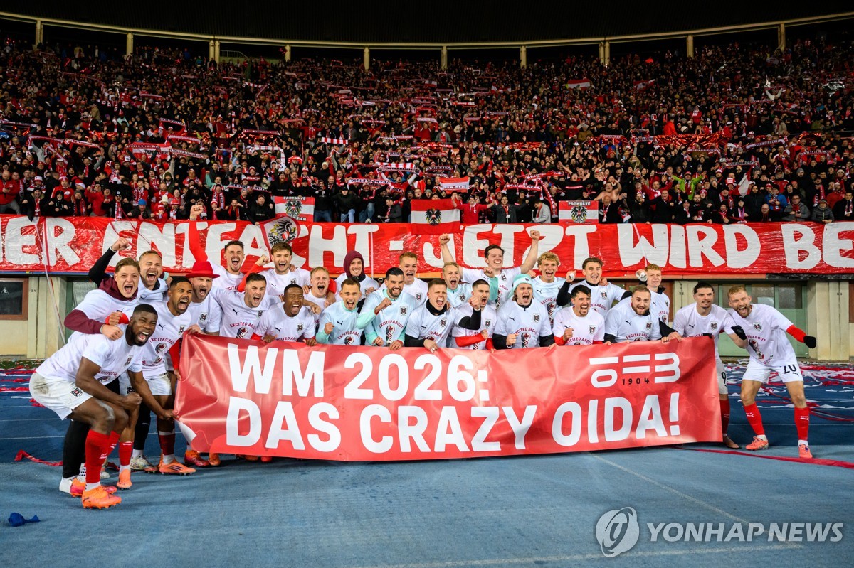 28년 만의 월드컵 본선 진출을 축하하는 오스트리아 선수들