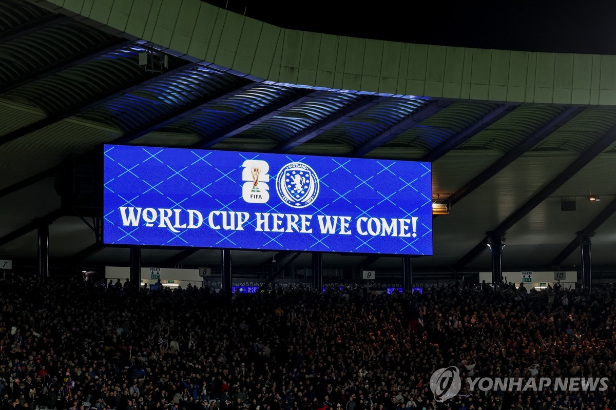 스코틀랜드의 월드컵 본선 진출을 알리는 전광판