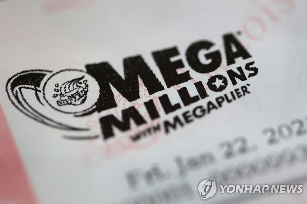 메가밀리언스 로또 복권