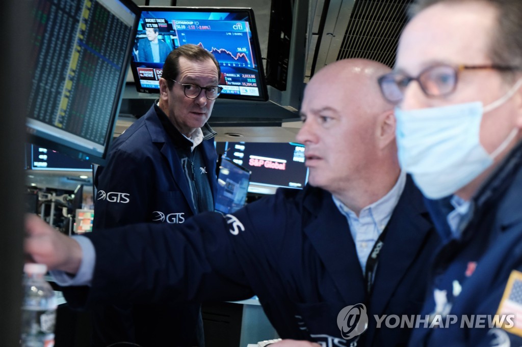 뉴욕증권거래소