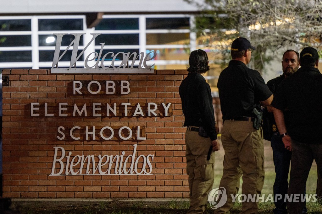 총기 난사 비극이 발생한 롭 초등학교