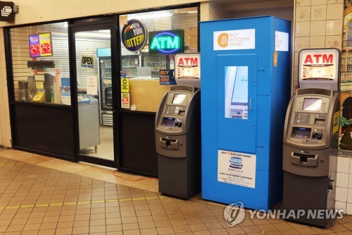 미국 뉴욕시티 한 지하철역에 설치된 비트코인 ATM기