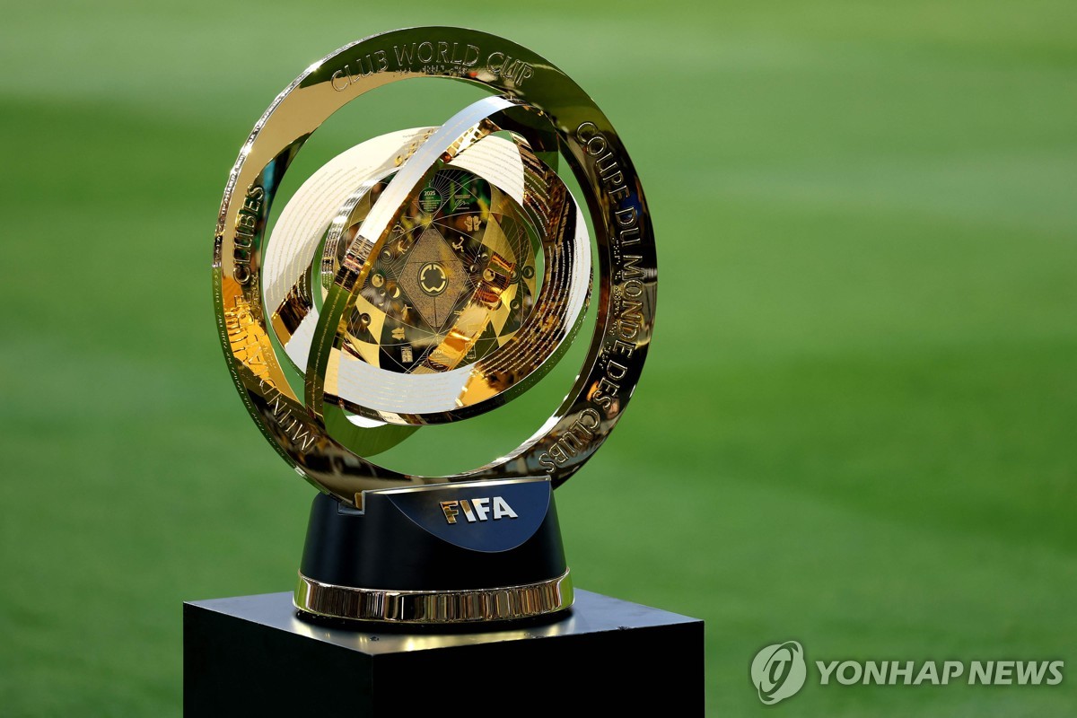 2025 FIFA 클럽월드컵 우승 트로피