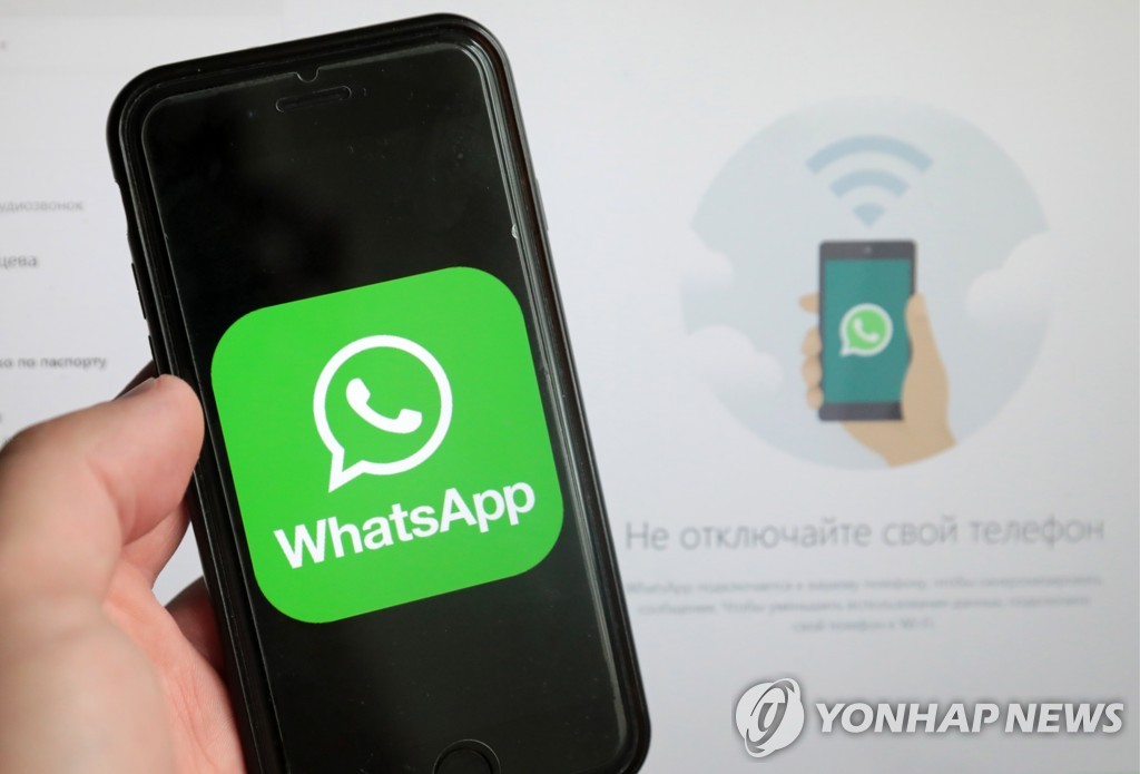 러, 왓츠앱에 경고 "이제는 우리 시장 떠날 때" 관련 이미지1