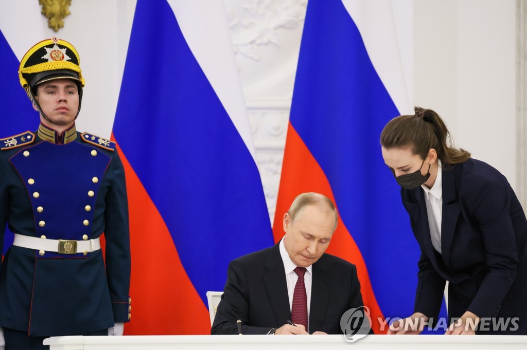 우크라이나 내 점령지 합병조약 서명하는 푸틴 대통령