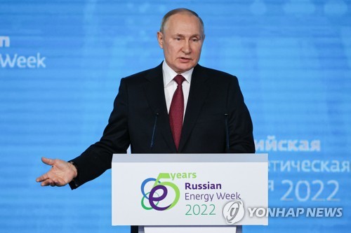 2022 러시아 에너지 주간 포럼에서 연설하는 푸틴 대통령