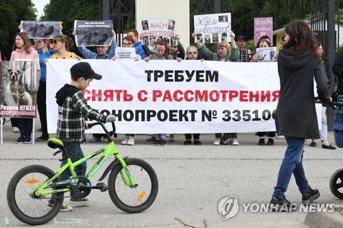 '안락사 합법화'…러시아 연방법 개정안 반대 서명 시위