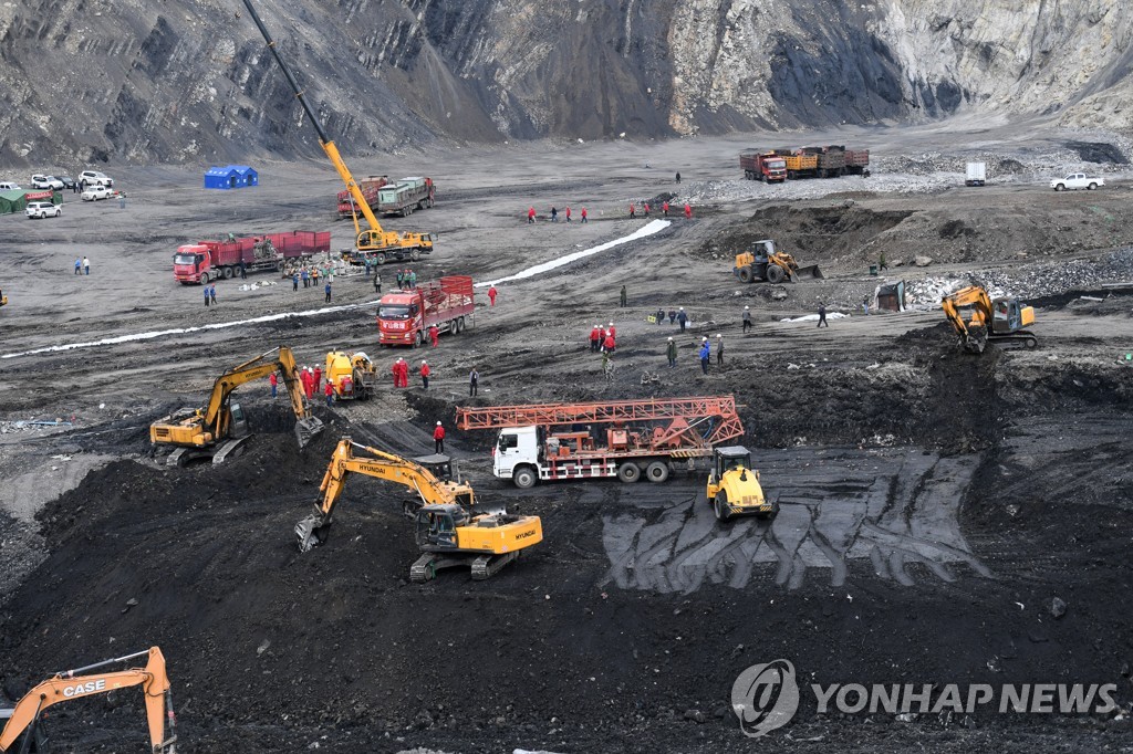 중국의 석탄 광산