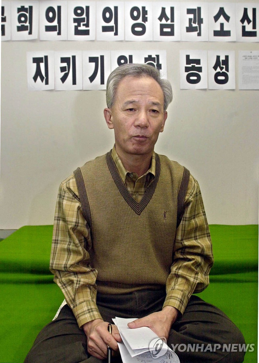 2001년 12월25일 농성 중인 김홍신 의원