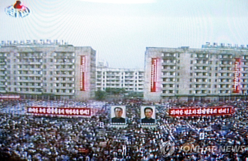 Un rassemblement de masse antiaméricain organisé à Pyongyang en 2004. (Utilisation en Corée du Sud uniquement et redistribution interdite) (Photo d'archives) 