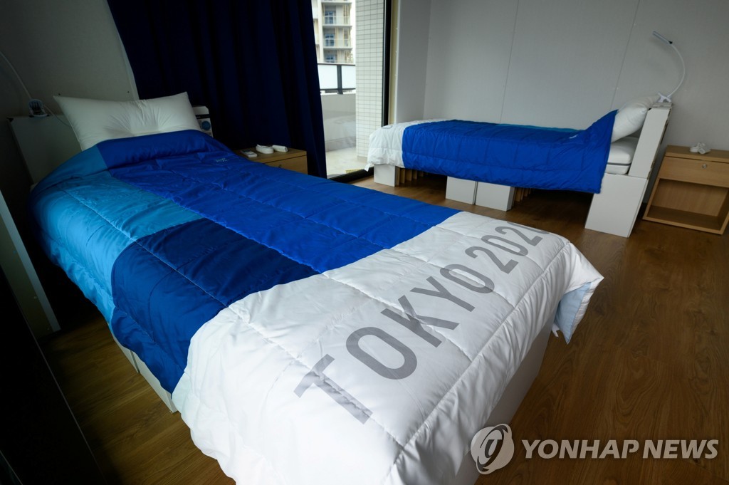 도쿄올림픽 선수촌의 골판지 침대
