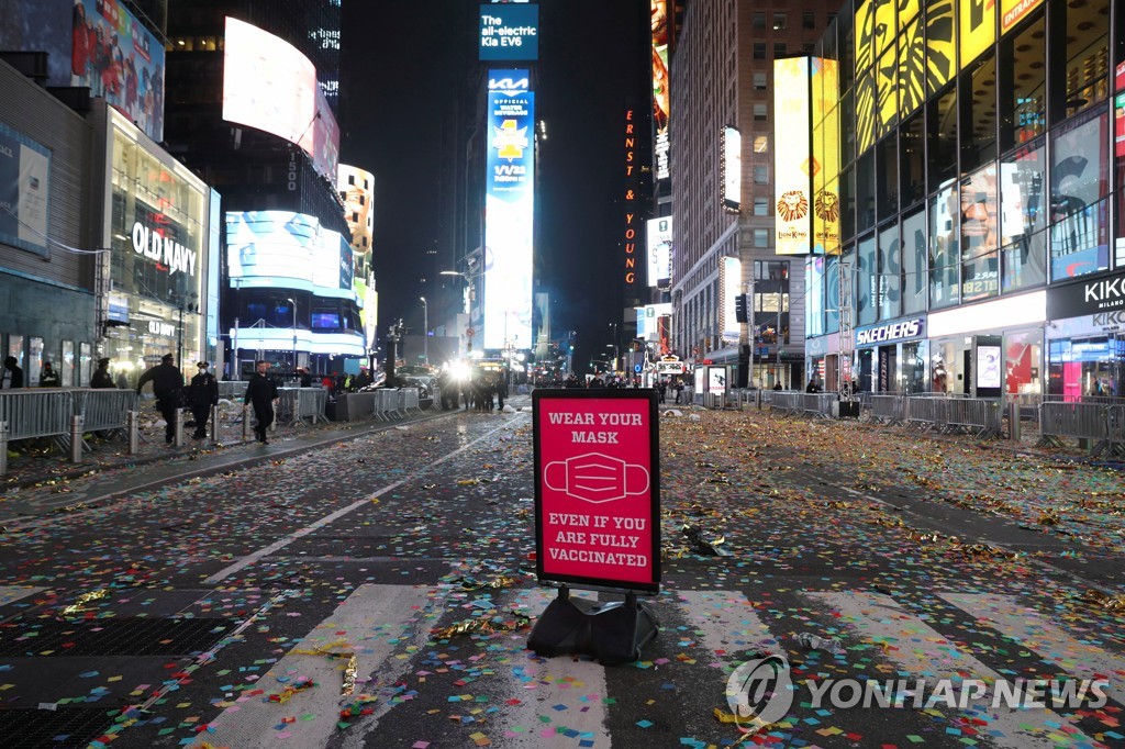 신년행사가 끝난 뒤 뉴욕 타임스스퀘어의 바닥