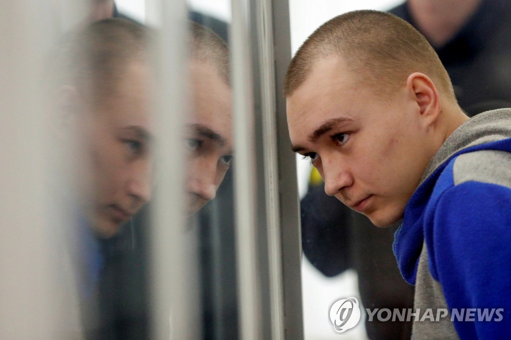 전범 재판을 받고 있는 러시아 병사 