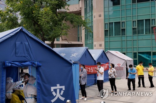 '제로 코로나 5년 더?' 베이징 당서기 관련 발언 삭제