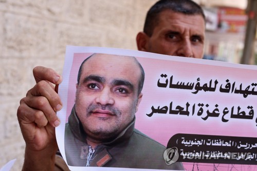 이스라엘 법원, '하마스에 자금지원' 구호단체 책임자에 12년형