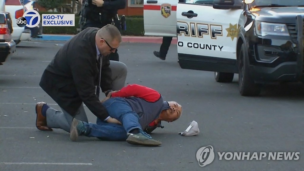 해프문베이 총격사건 용의자 체포