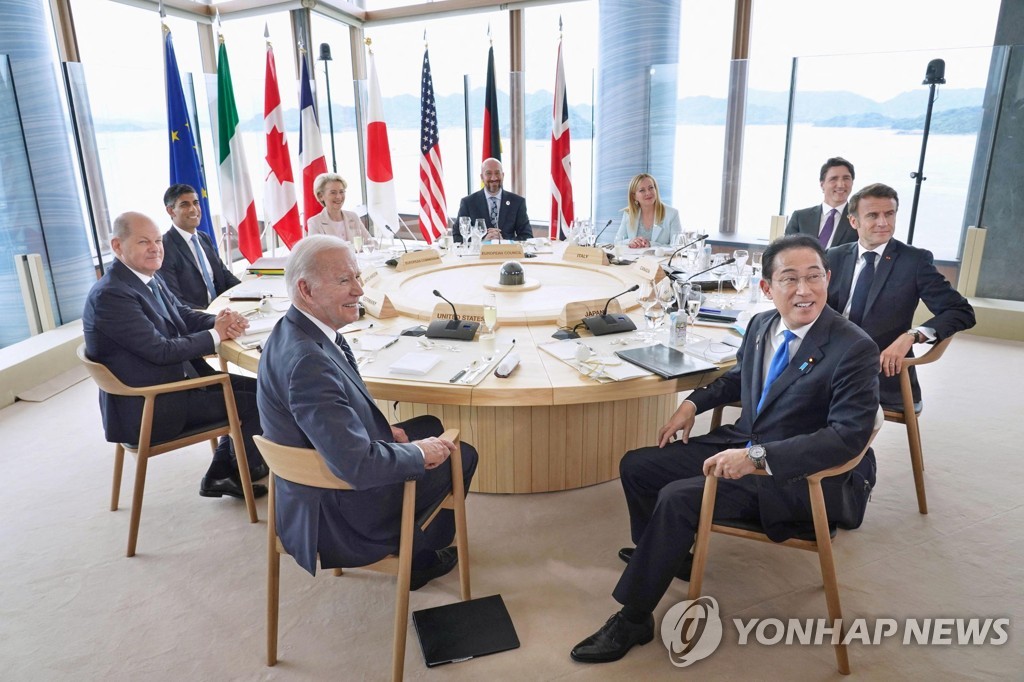 히로시마 G7 정상회의
