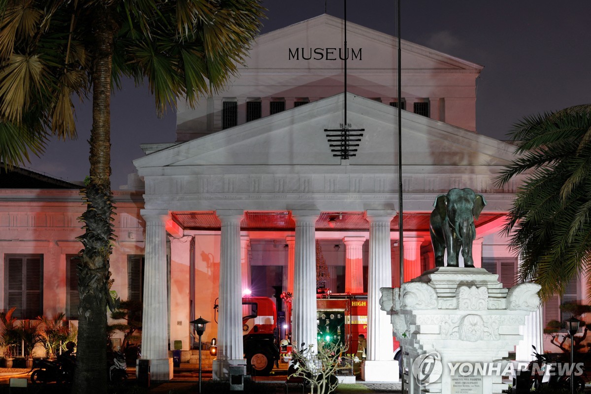 인도네시아 국립박물관 화재