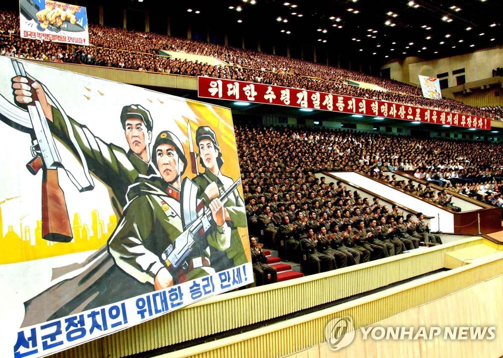 KN. 北 핵실험 성공 기념 군중대회(자료사진)