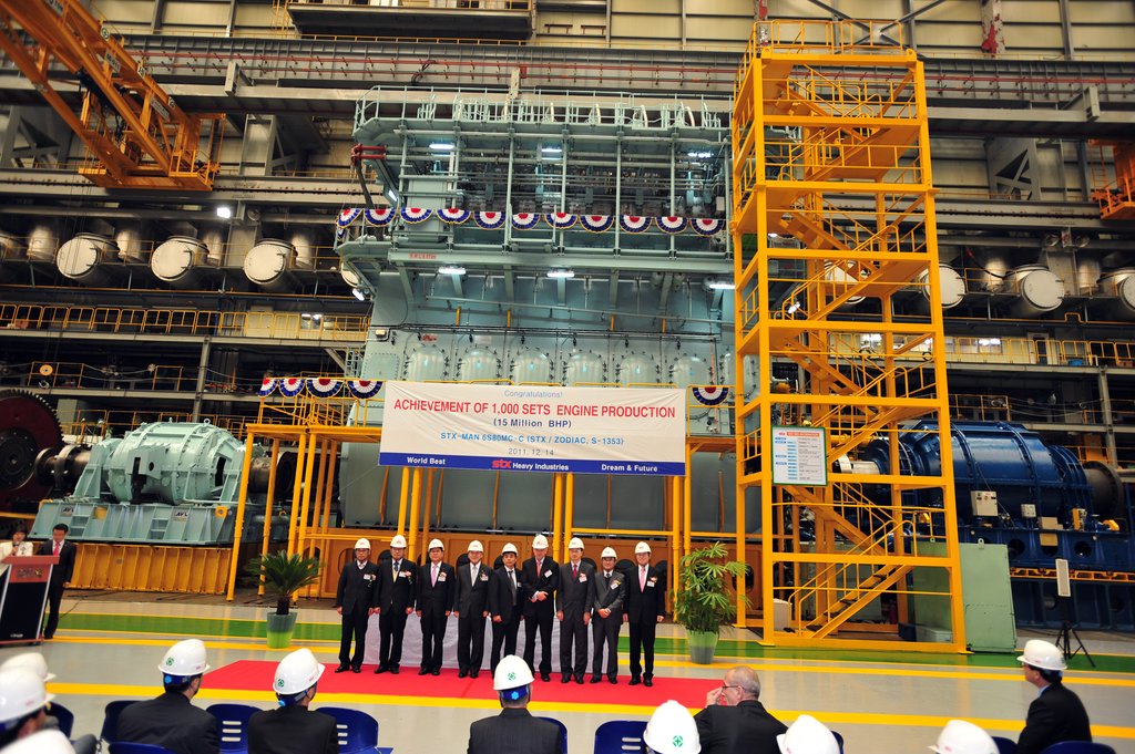 STX중공업, 대형 선박엔진 생산 1천대 기념식