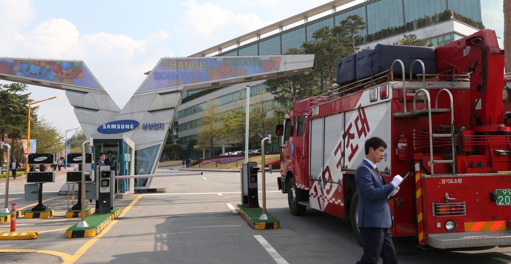 삼성전자 화성사업장 또 불산 누출…3명 경상(3보) | 연합뉴스