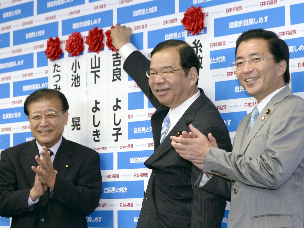 웃는 일본공산당 위원장