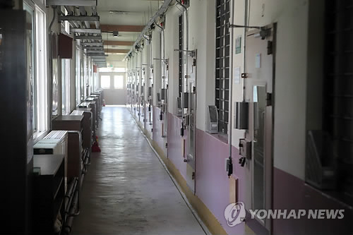 부산교도소 수용동