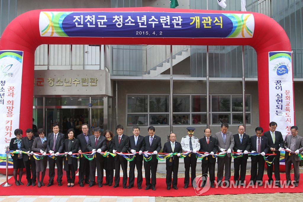 진천 청소년 수련관 개관…댄스 연습실 등 갖춰 | 연합뉴스