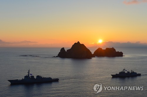 독도
