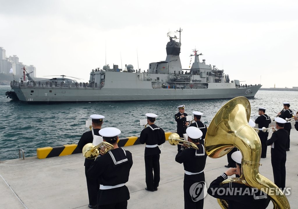 부산항 입항한 호주 해군 호위함 아룬타함