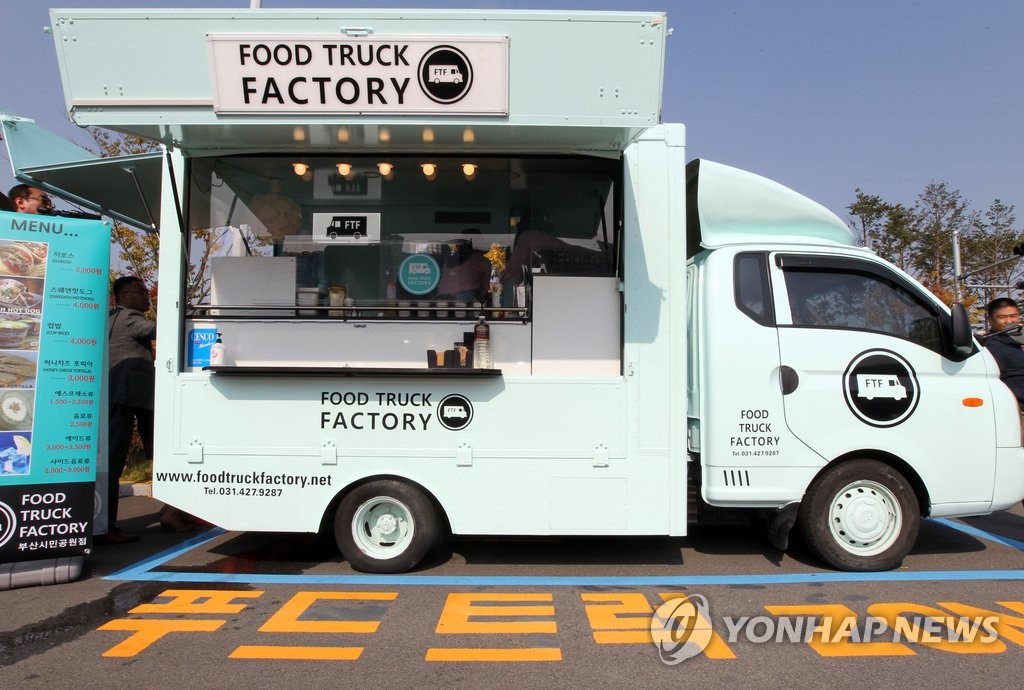 Food Truck Image