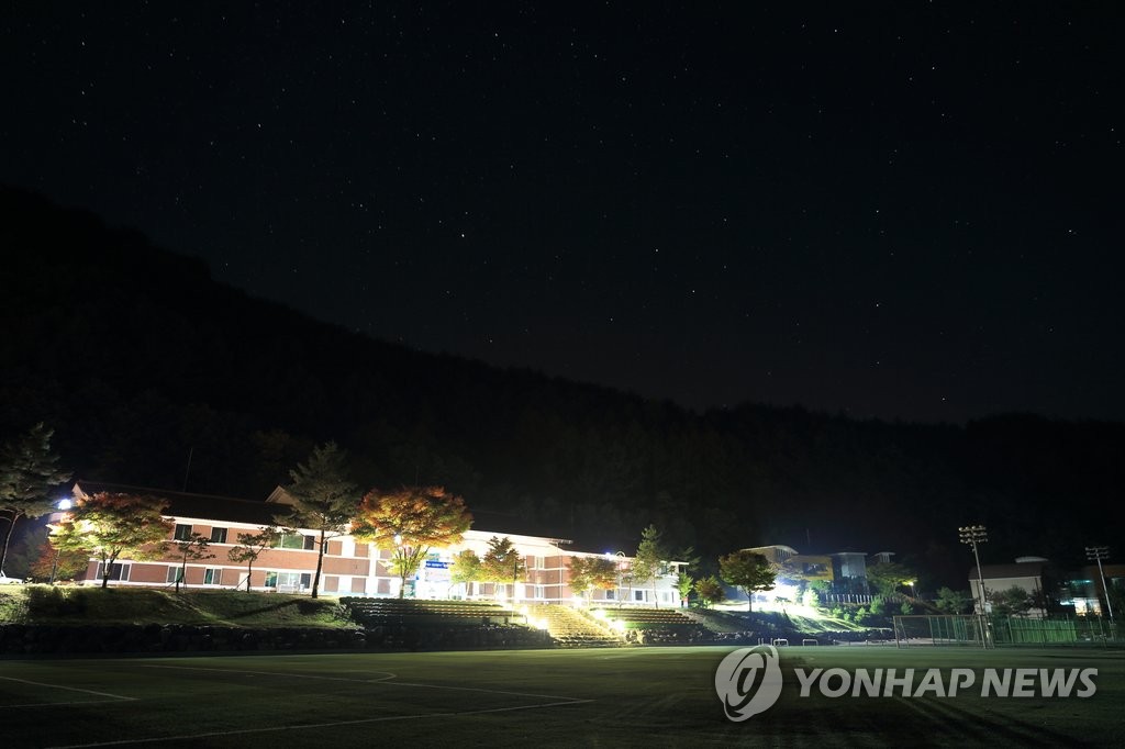 아시아 첫 국제 밤하늘 보호공원 영양의 하늘은 | 연합뉴스