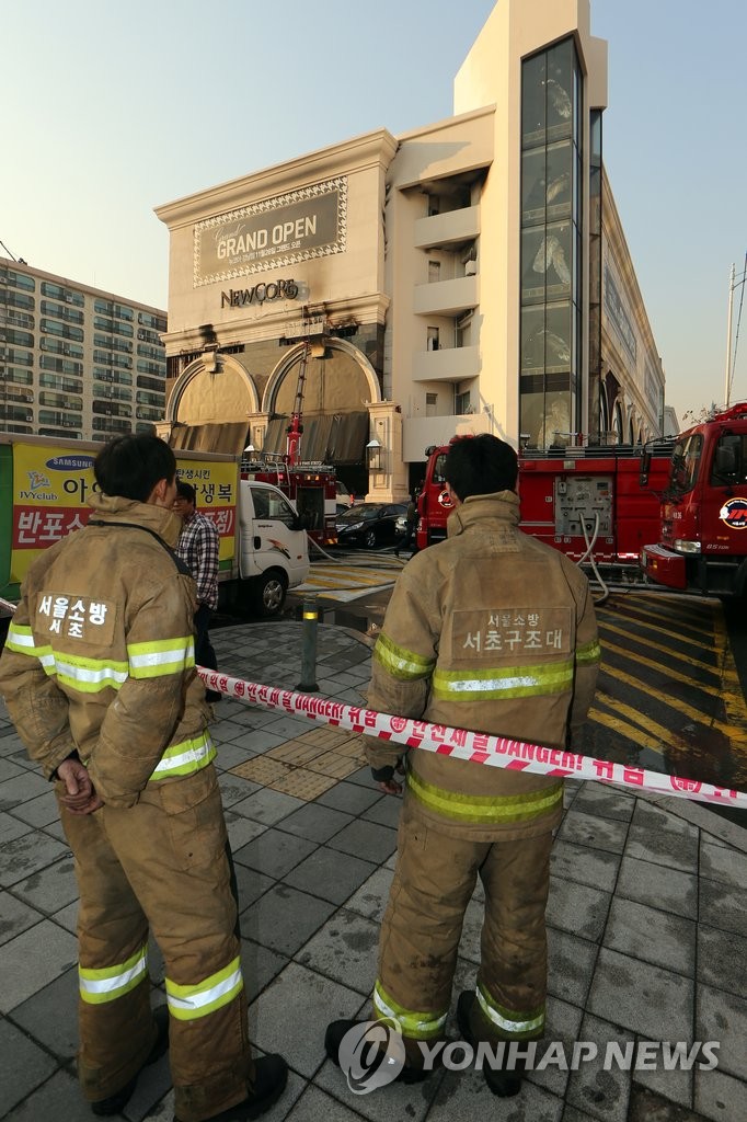 서울 강남 뉴코아 아웃렛 불…700여명 대피 | 연합뉴스