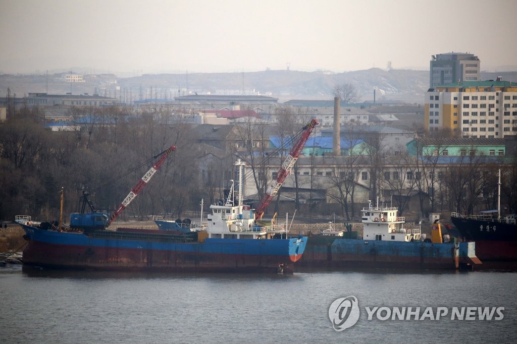 압록강 북한 지역에 정박해 있는 화물선