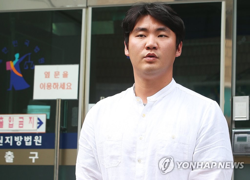 박기량 명예훼손 장성우 항소심서도 벌금 700만원 연합뉴스