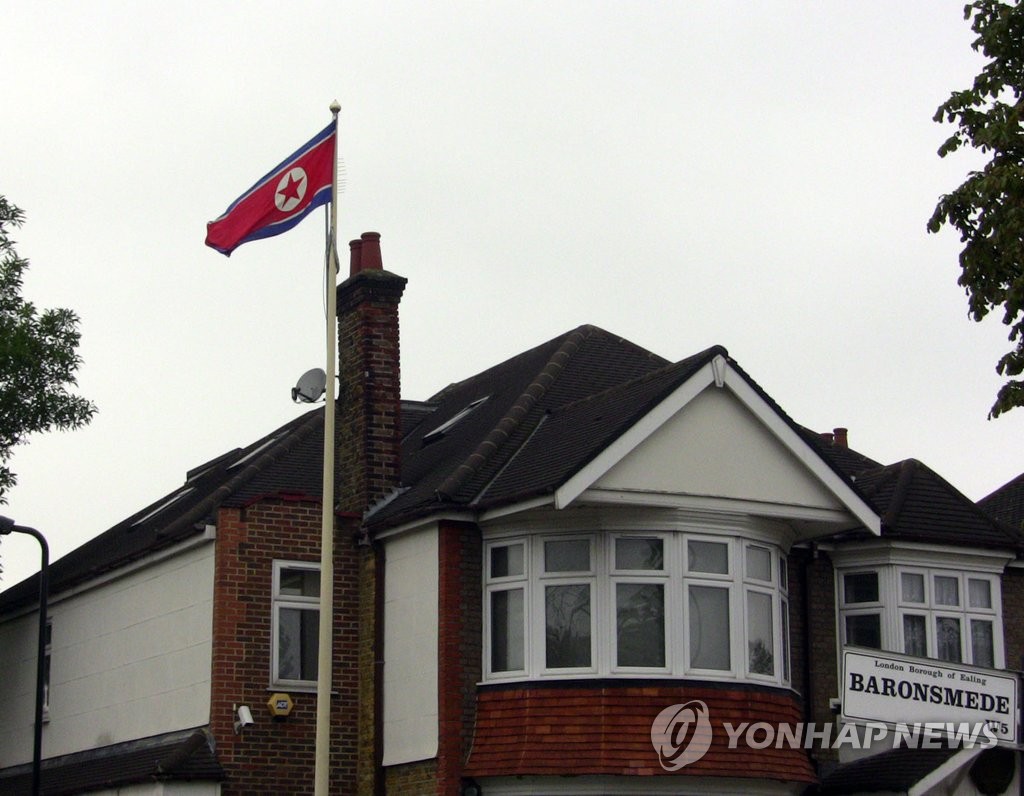 런던에 위치한 주영국 북한 대사관 [연합뉴스 자료사진]