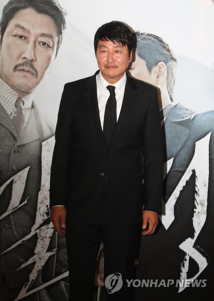 俳優ソン・ガンホ