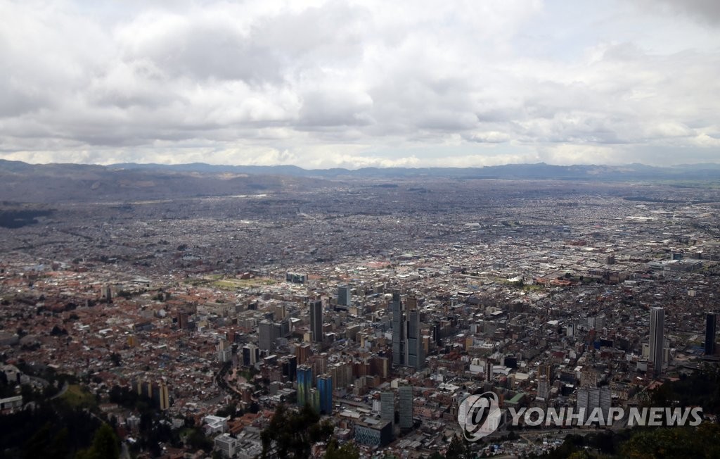 콜롬비아 보고타 시내 전경[연합뉴스 자료사진]