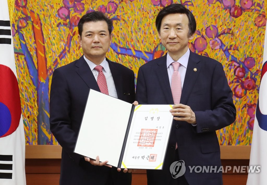 이정훈 초대 북한인권국제협력대사 임명장 받고 활동 | 연합뉴스