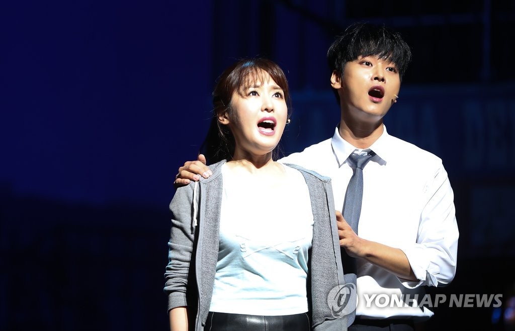 S. Korean actress Choi Soo jin and singer Cha Hak yeon Yonhap