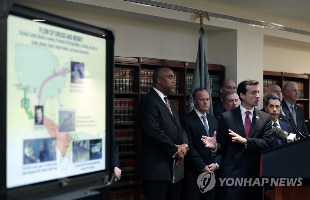 마약왕 구스만 혐의 설명하는 미 검찰