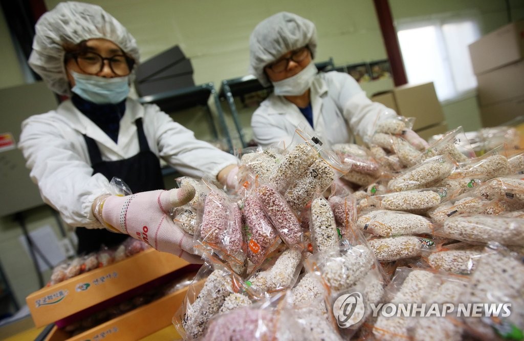 한과 맛보세요 | 연합뉴스