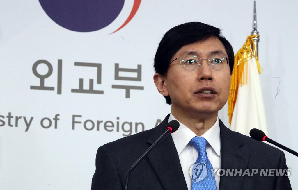 韓国外交部「根拠ない」　朝鮮半島危機説を否定　