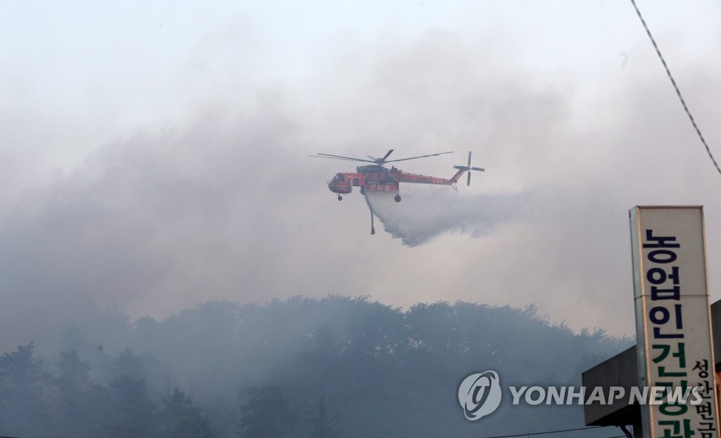 산불 진화 바쁜 초대형 헬기