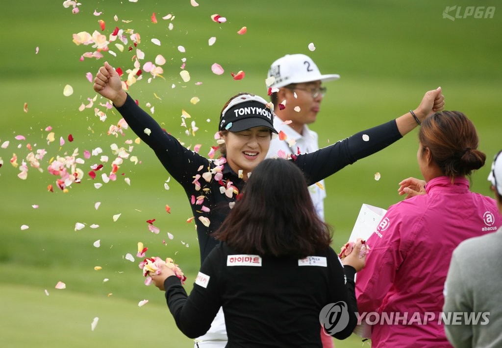 우승 축하 꽃잎 세례받는 이정은 | 연합뉴스