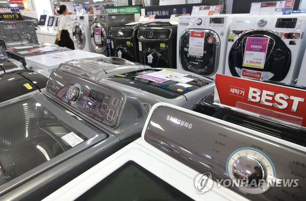 S. Korean washing machines Yonhap News Agency